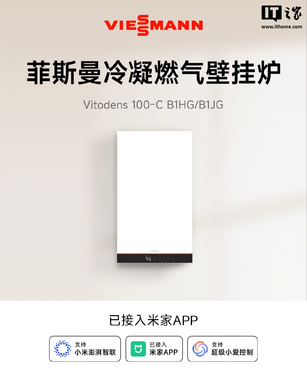 足球即时指数